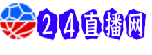 圣日耳曼直播